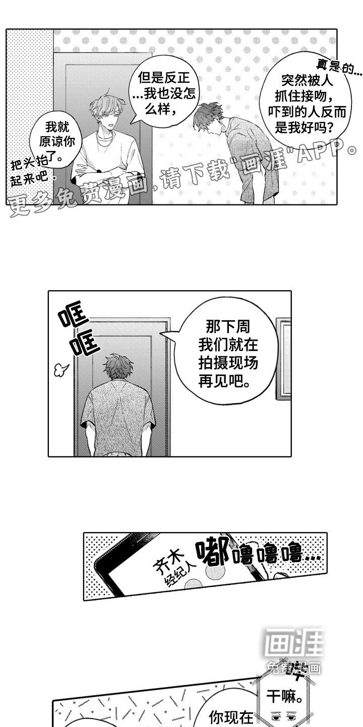 第4章：猜测