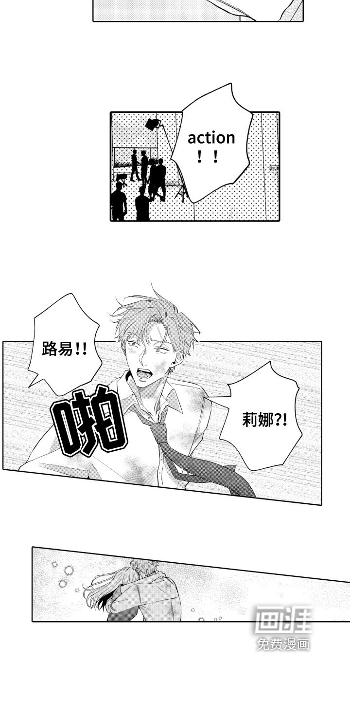 第4章：猜测