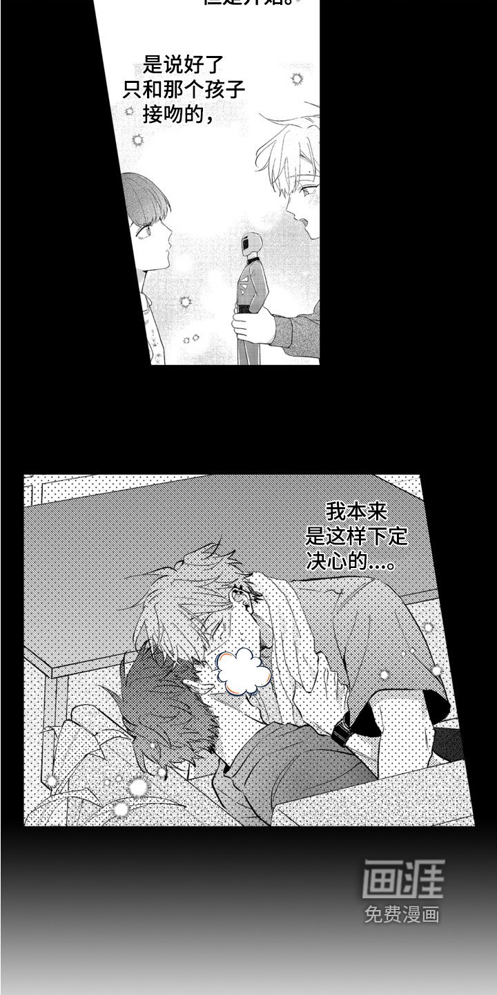 第4章：猜测