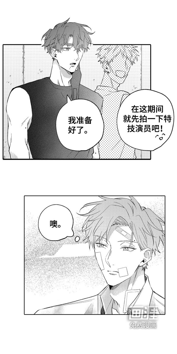 第4章：猜测