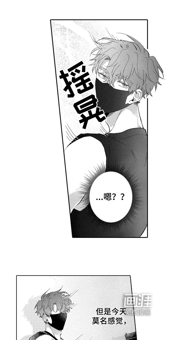 第4章：猜测