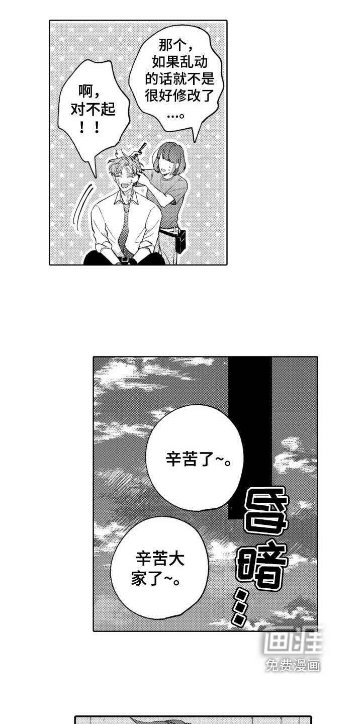 第4章：猜测