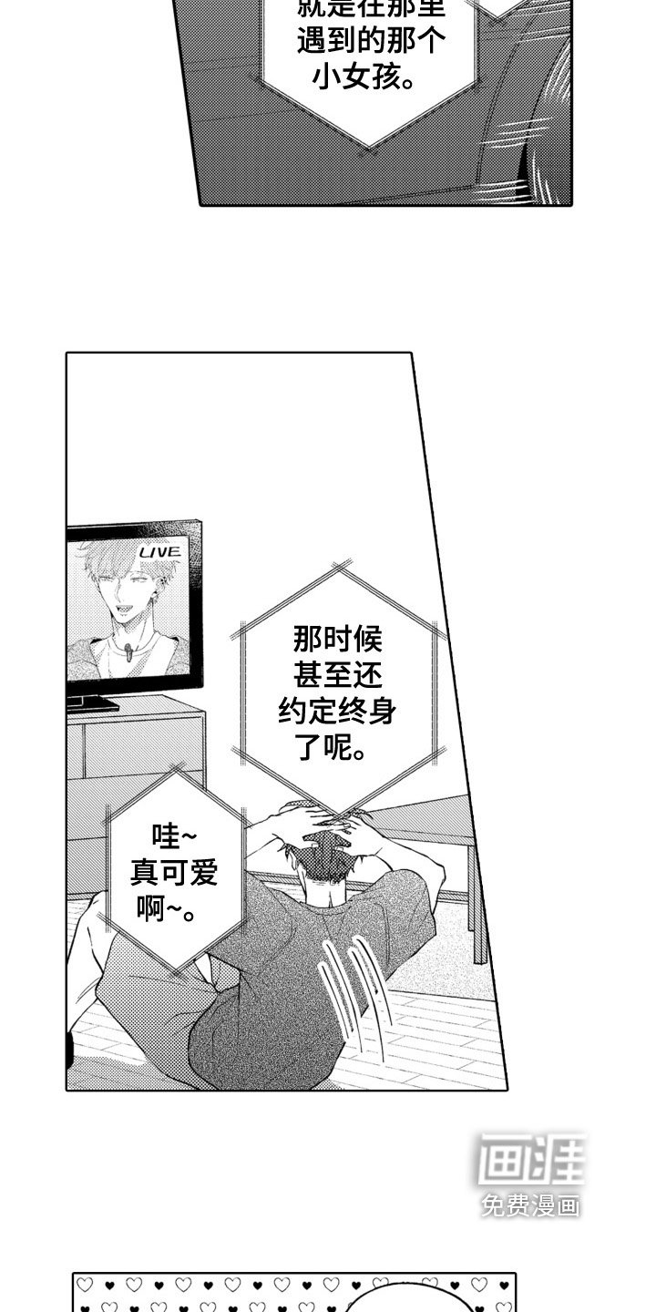 第5章：参演