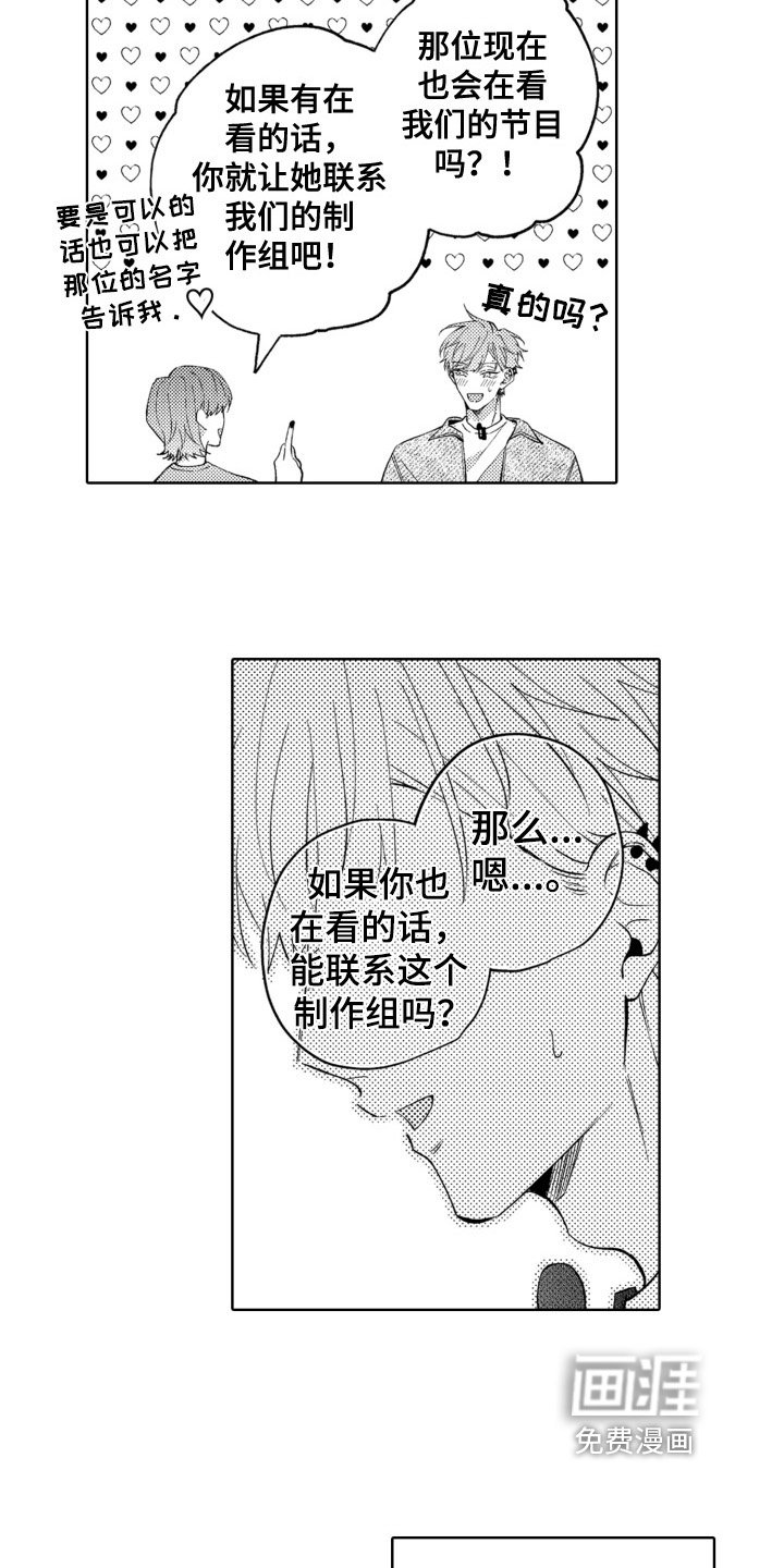 第5章：参演