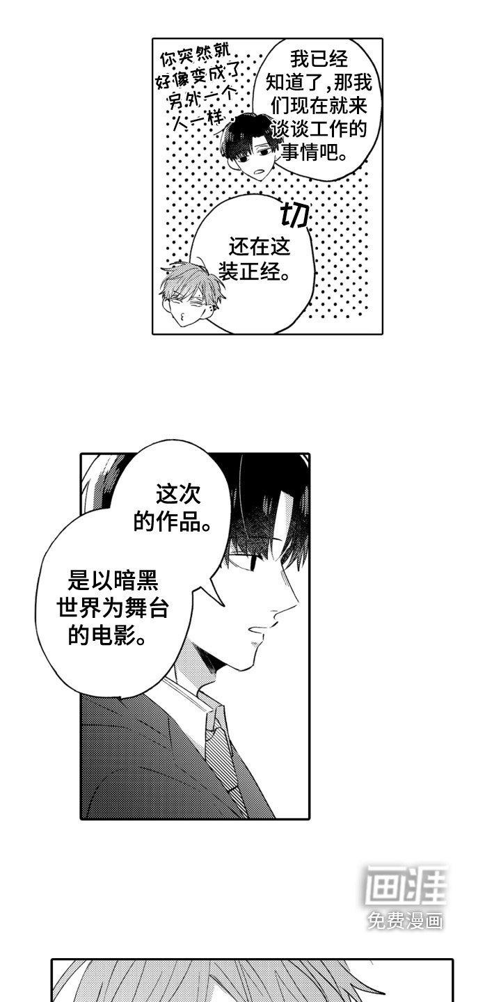 第6章：合作