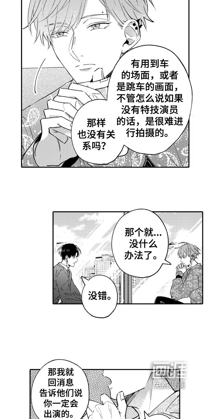 第6章：合作