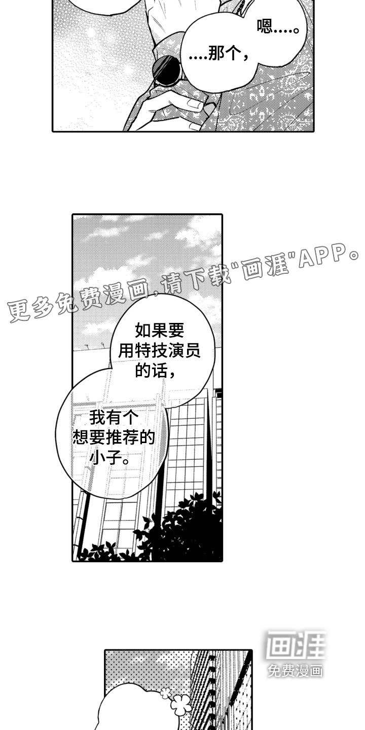 第6章：合作