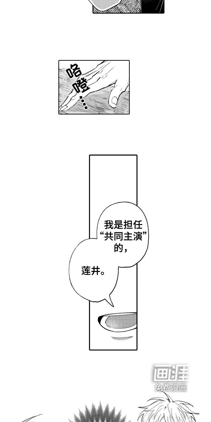 第6章：合作