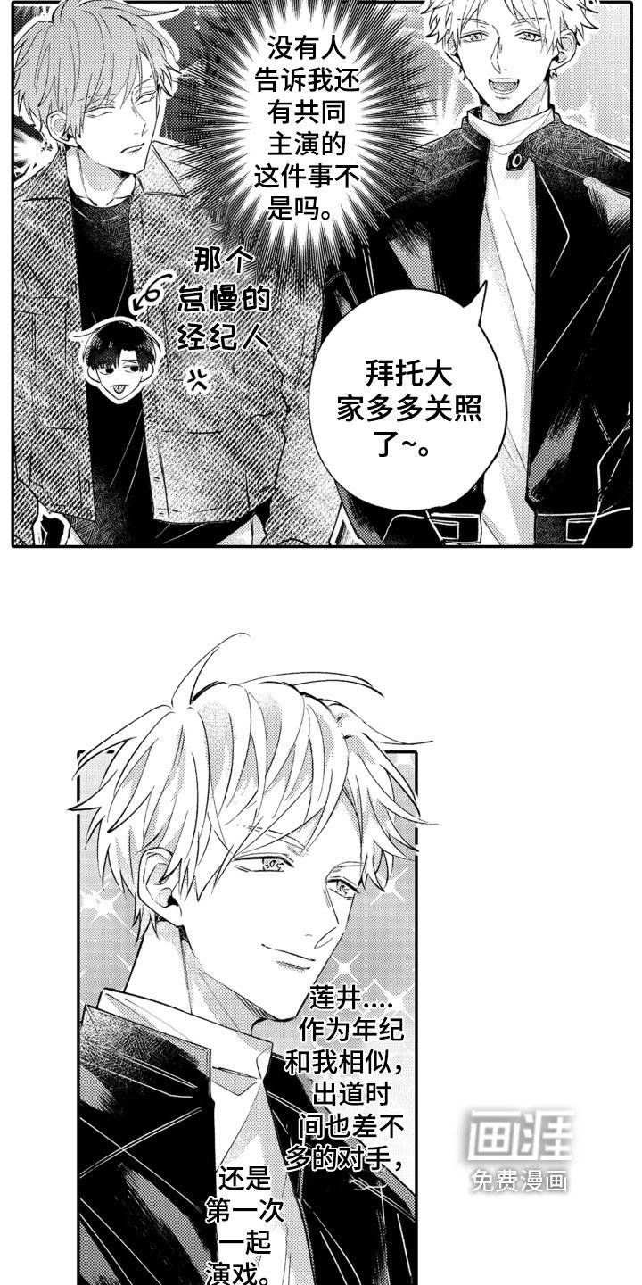 第6章：合作
