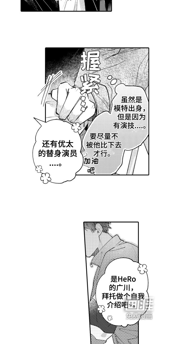第6章：合作