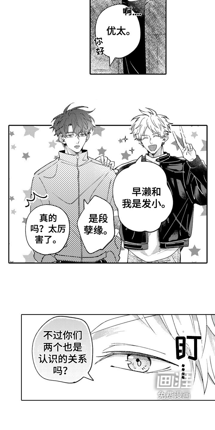 第6章：合作