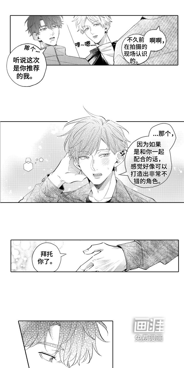 第6章：合作