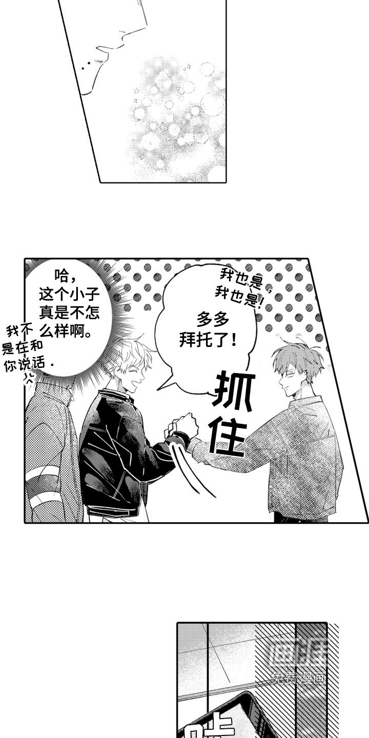 第6章：合作