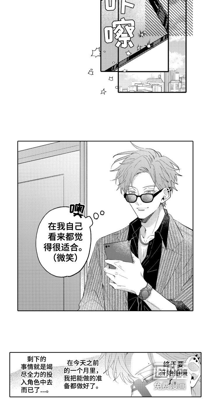 第6章：合作