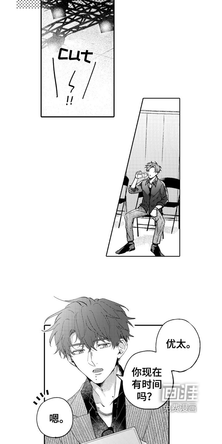 第7章：合拍