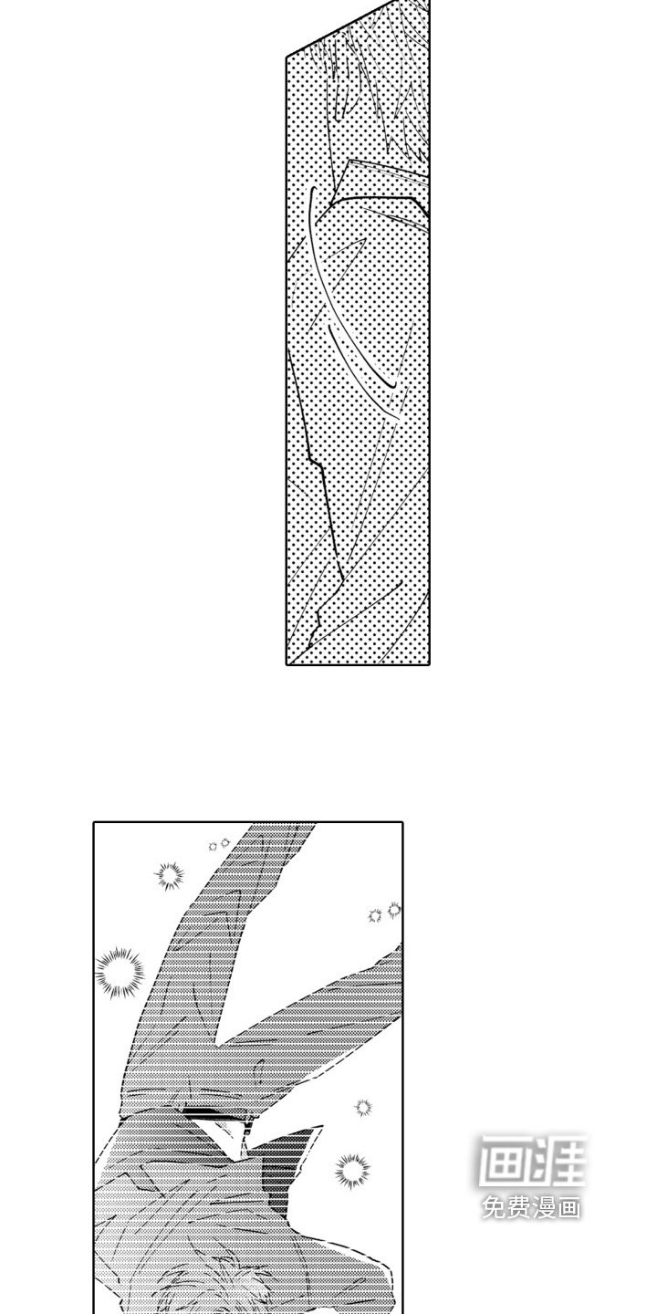 第7章：合拍