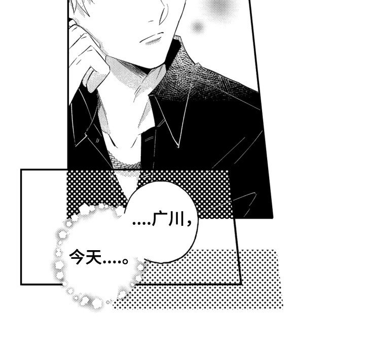 第7章：合拍