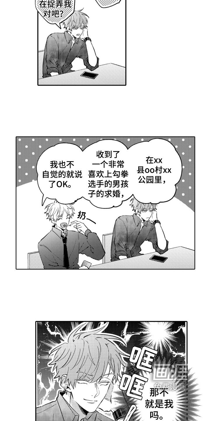 第9章：不奇怪