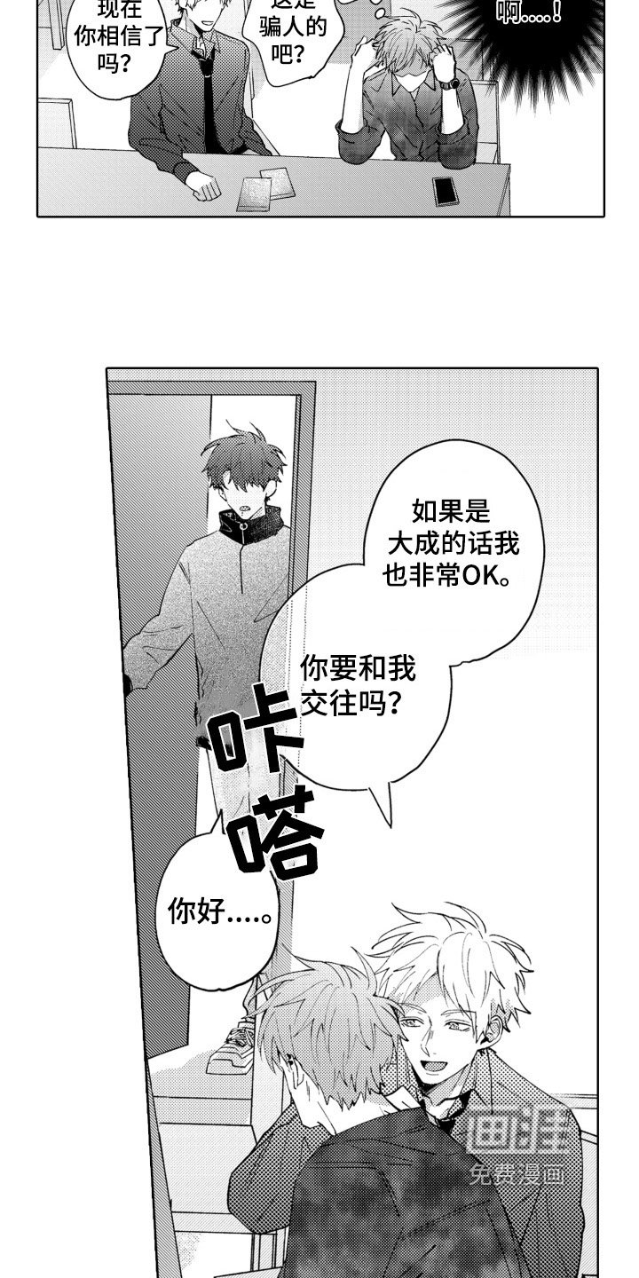 第9章：不奇怪