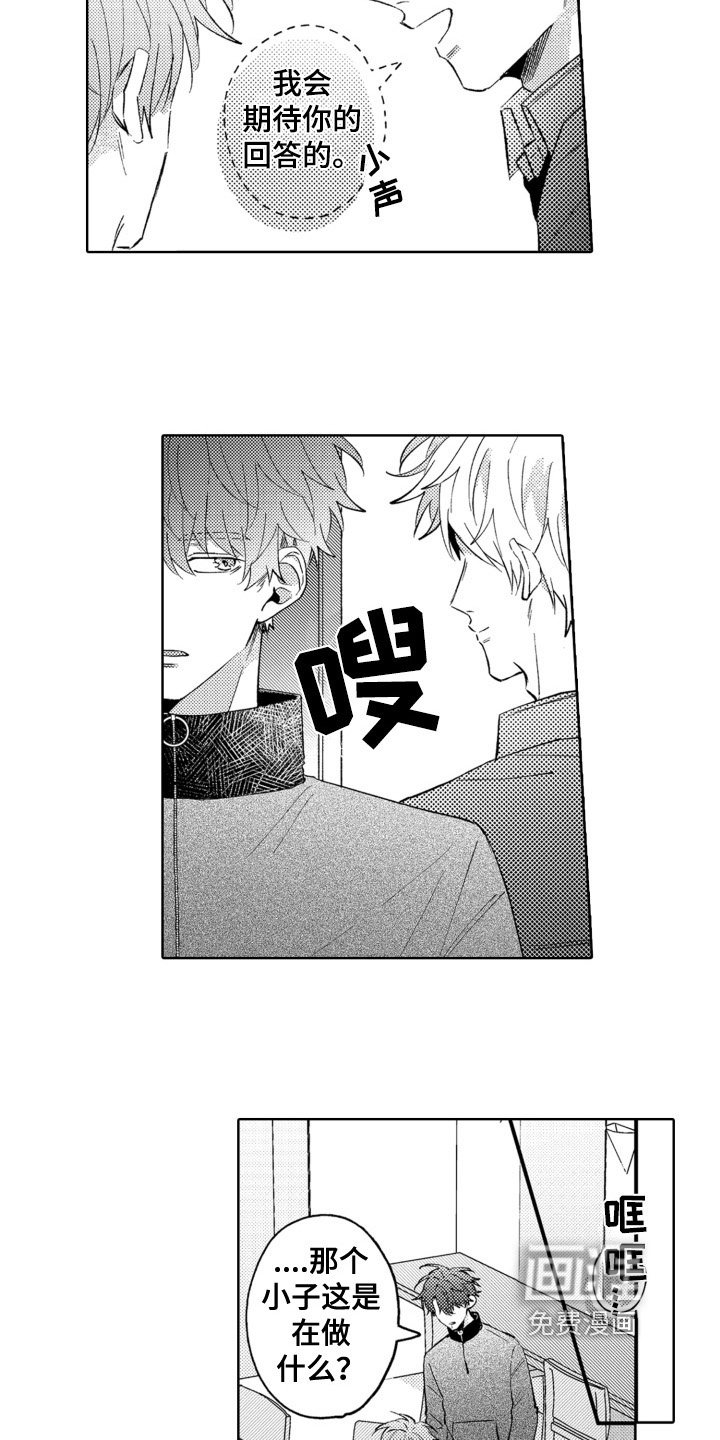 第9章：不奇怪