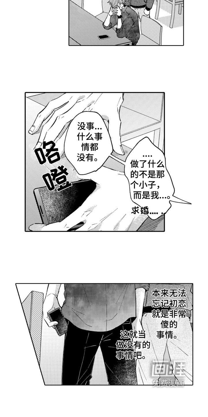 第9章：不奇怪