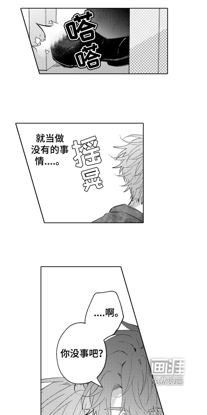 第9章：不奇怪