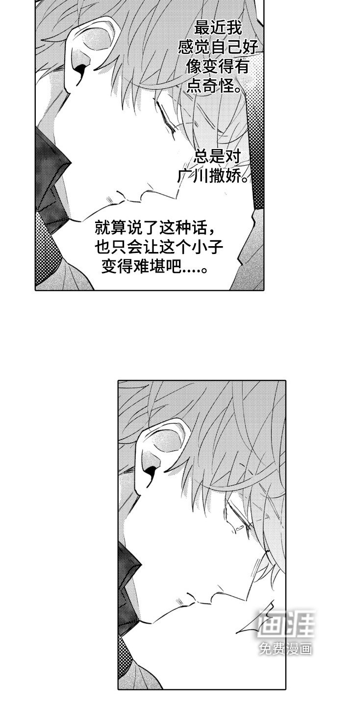 第9章：不奇怪