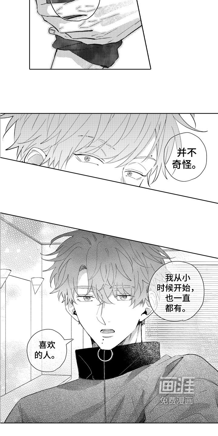 第9章：不奇怪