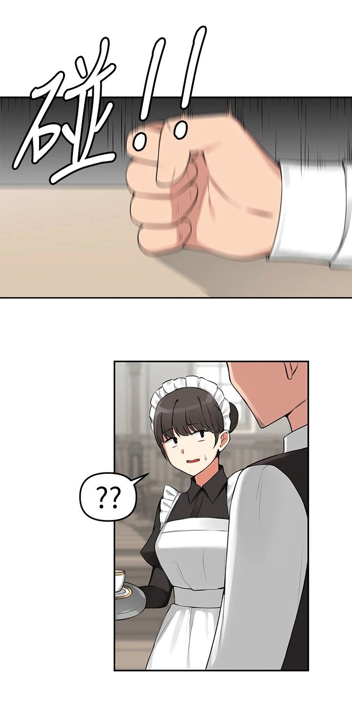 第1章：劝告