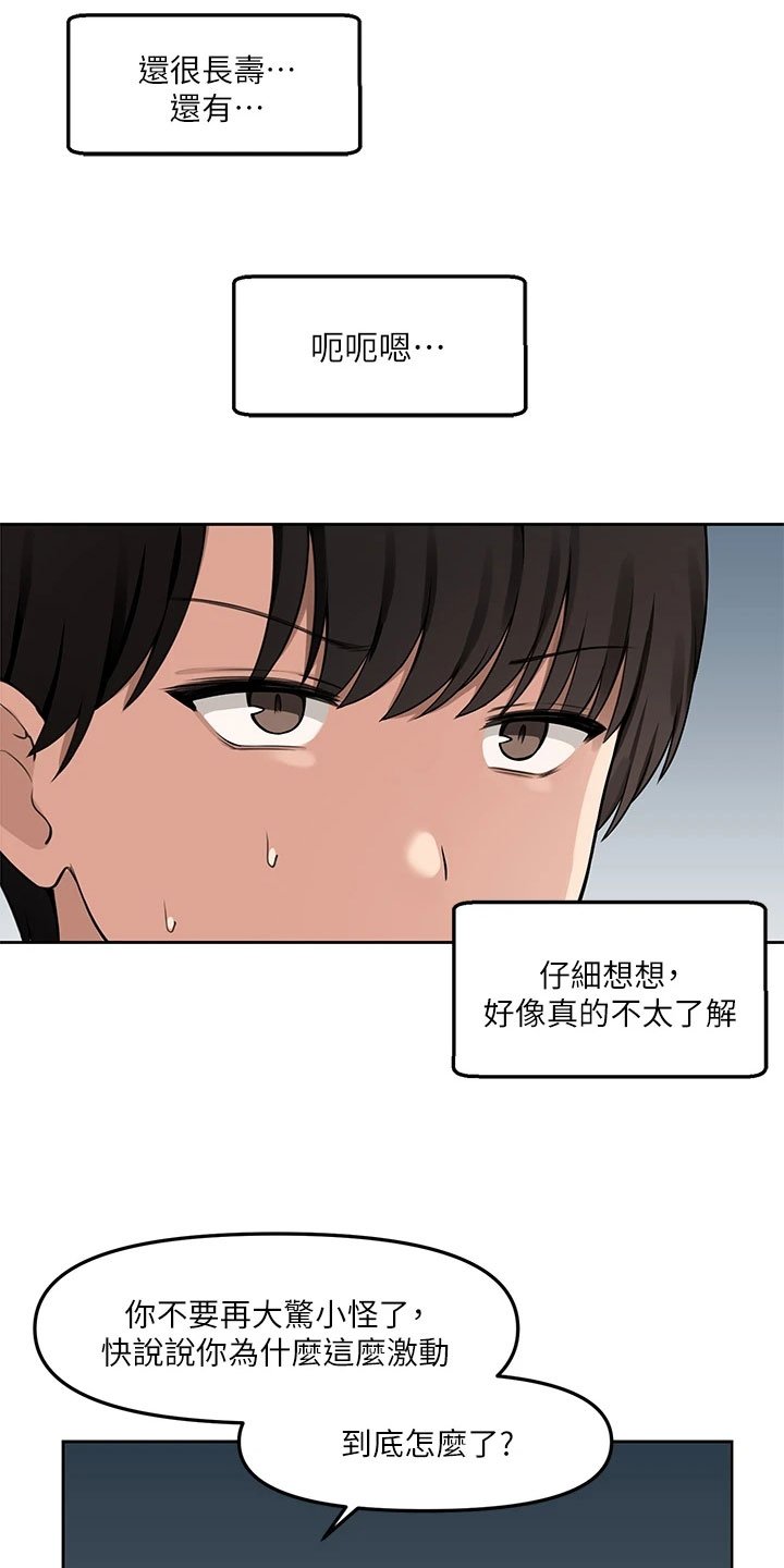 第1章：劝告