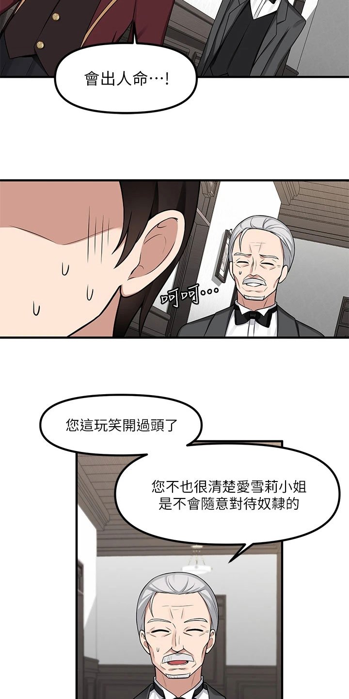 第10章：冷淡
