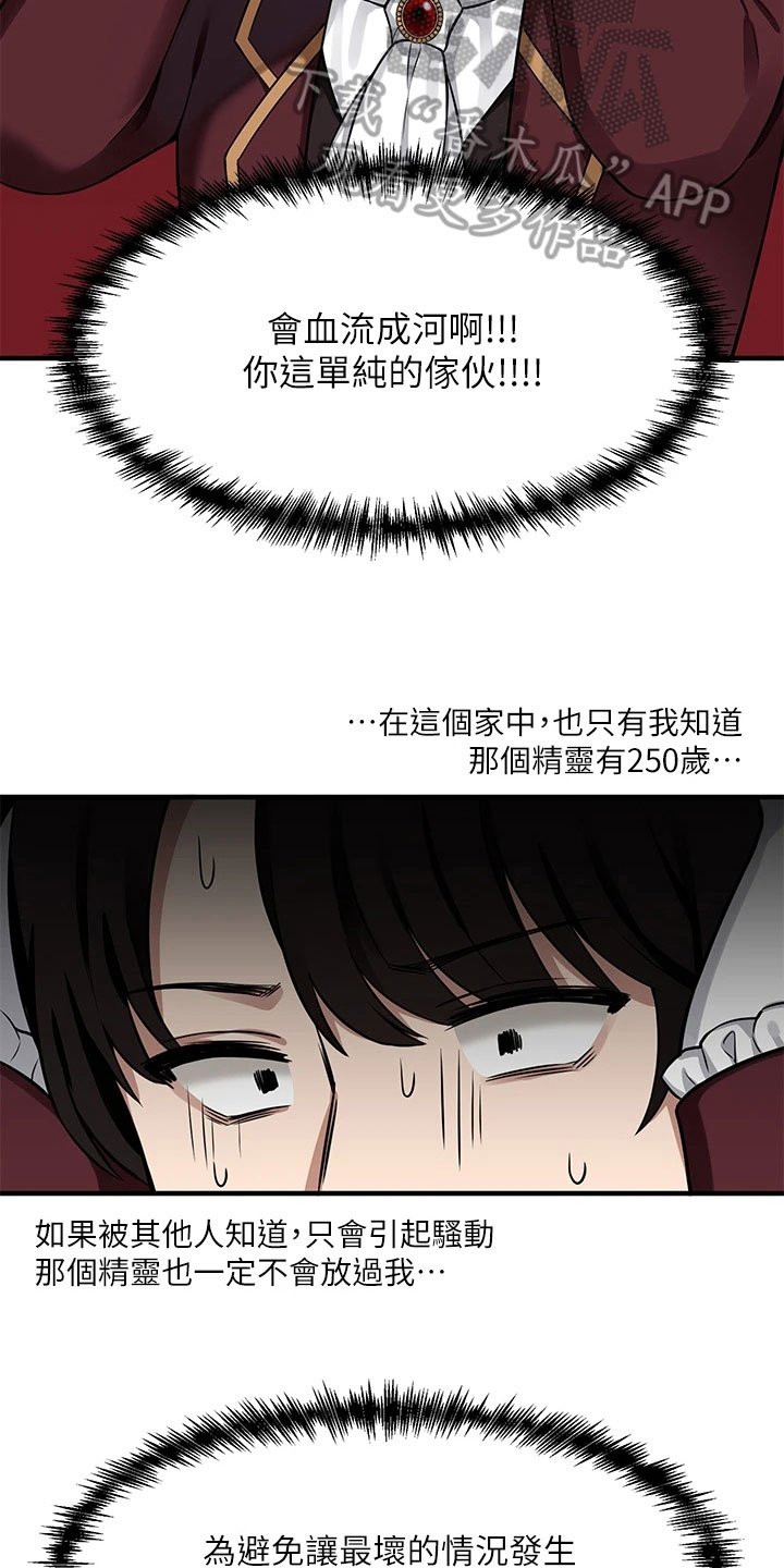 第10章：冷淡