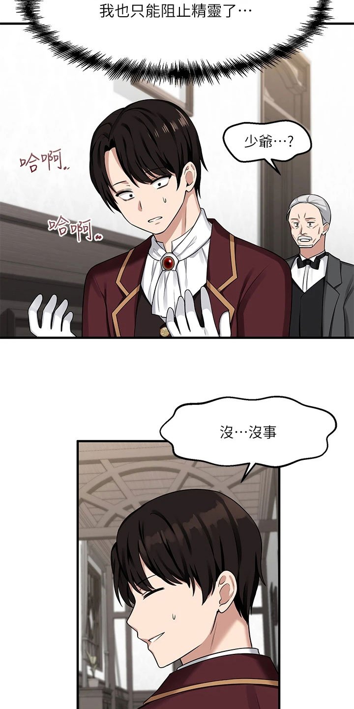 第10章：冷淡