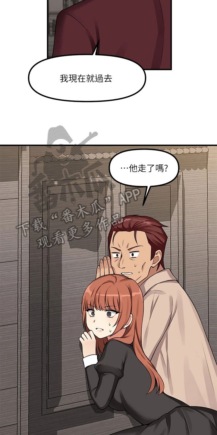 第10章：冷淡