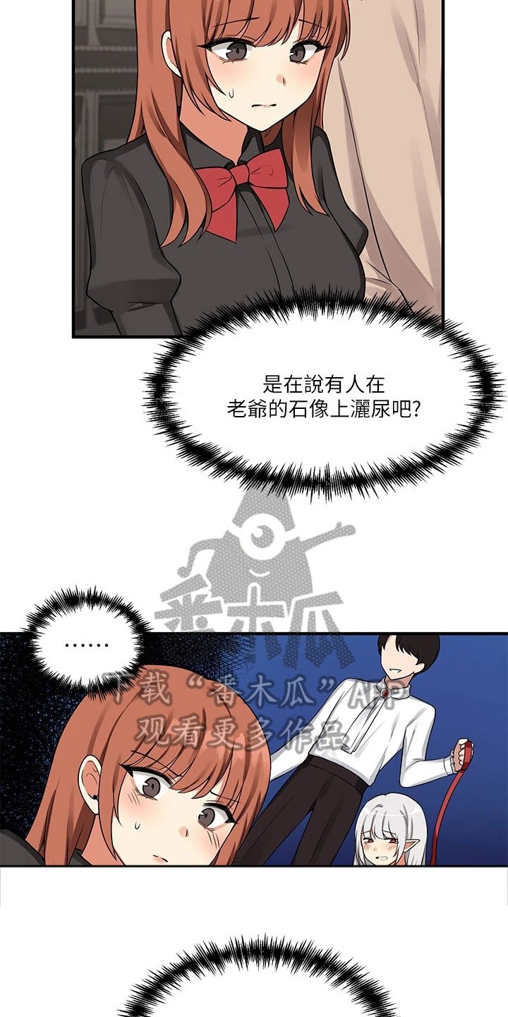 第10章：冷淡