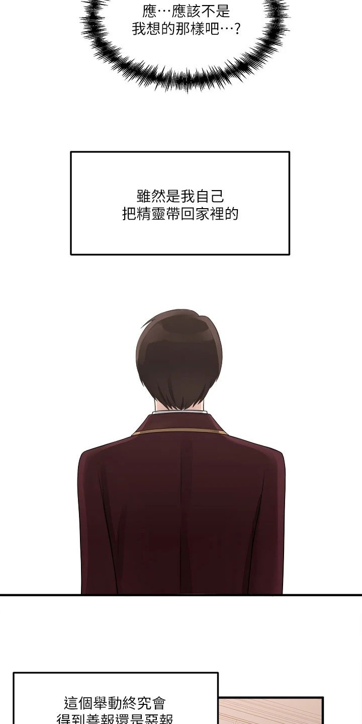 第10章：冷淡