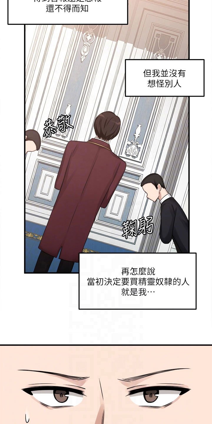 第10章：冷淡