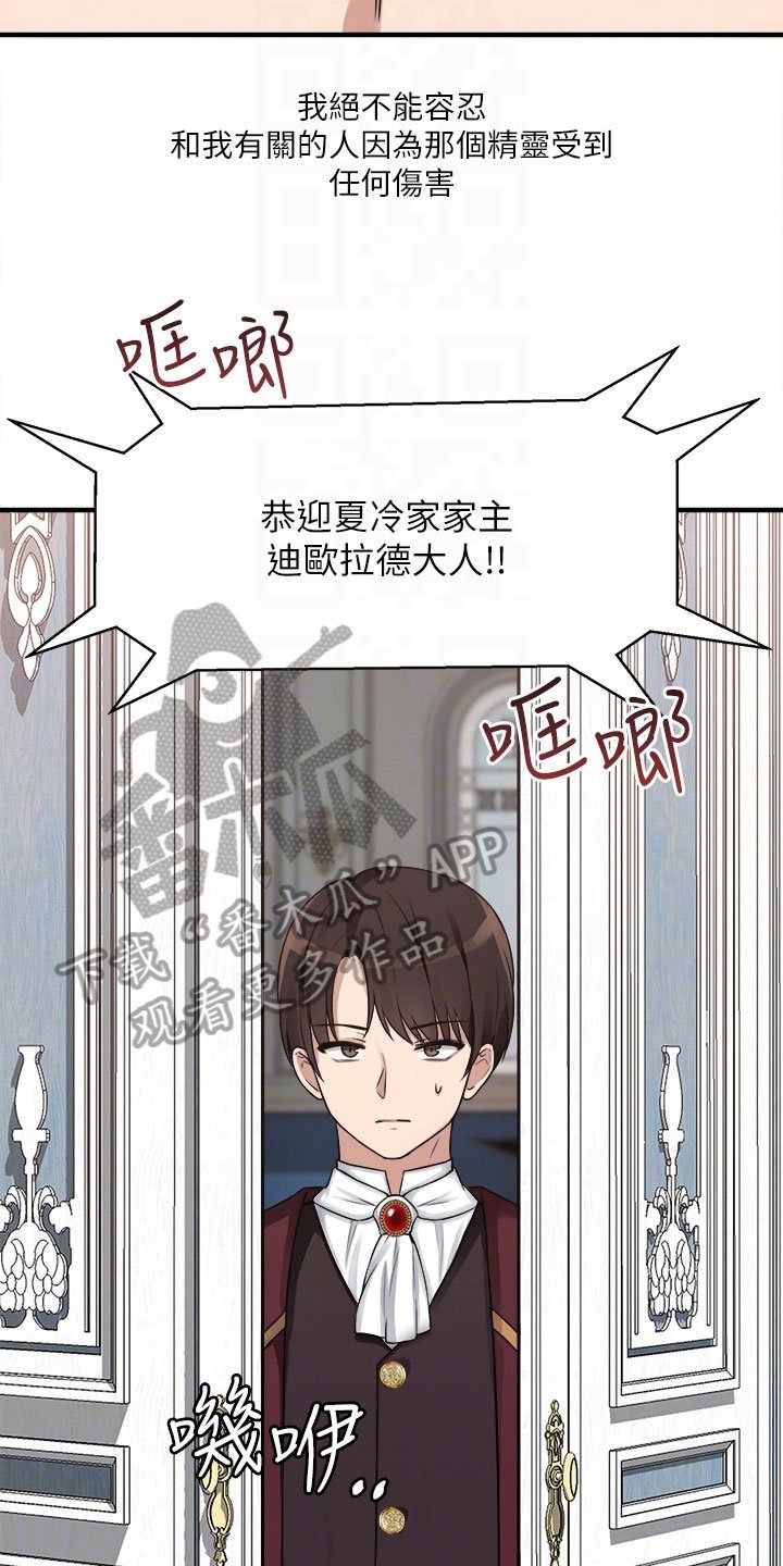 第10章：冷淡