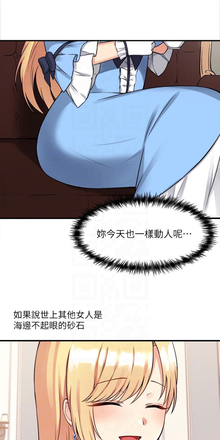 第11章：暗示