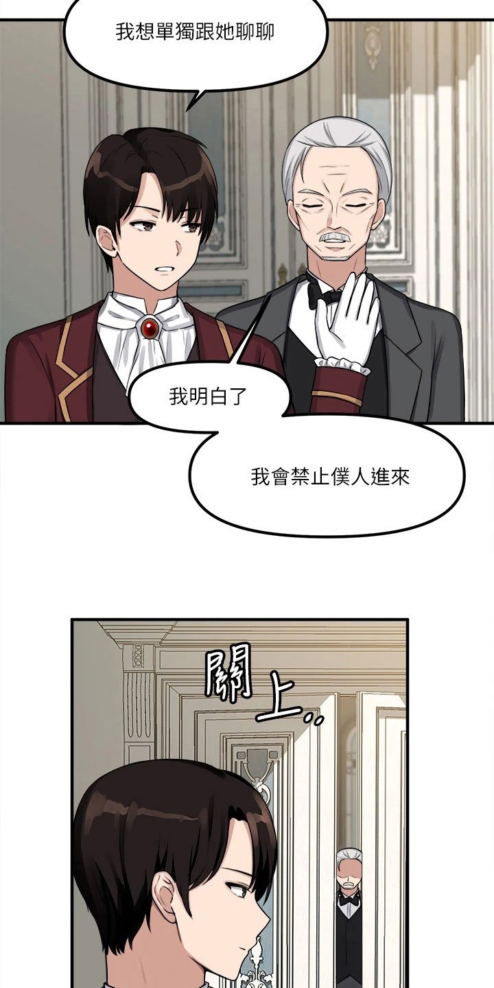 第11章：暗示