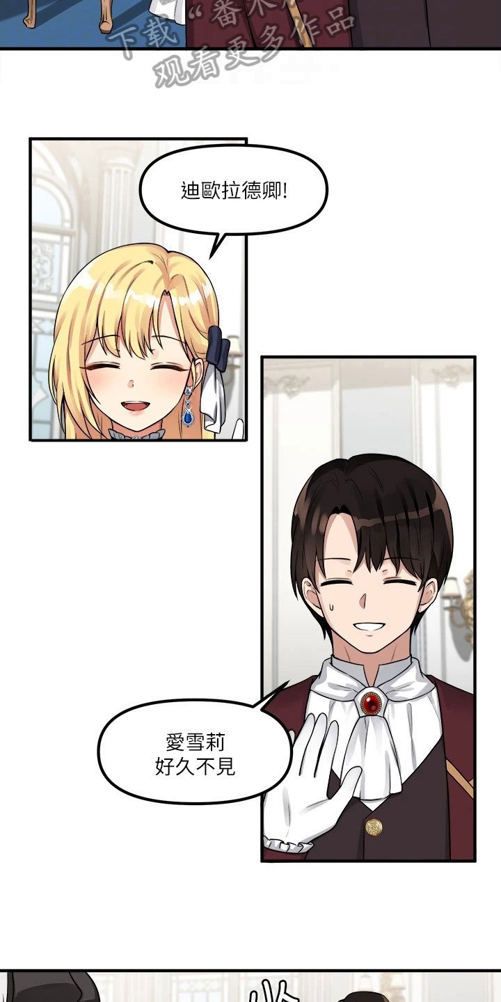 第11章：暗示
