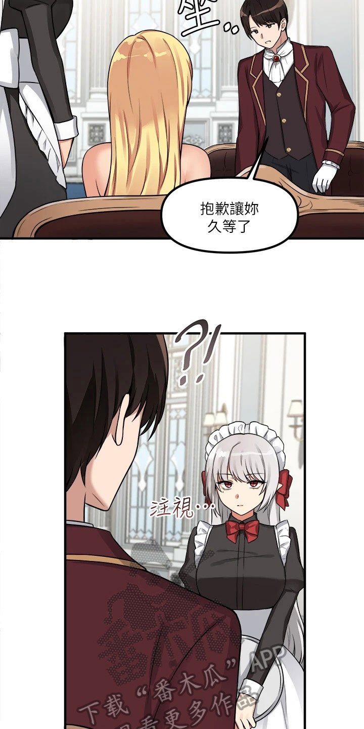 第11章：暗示