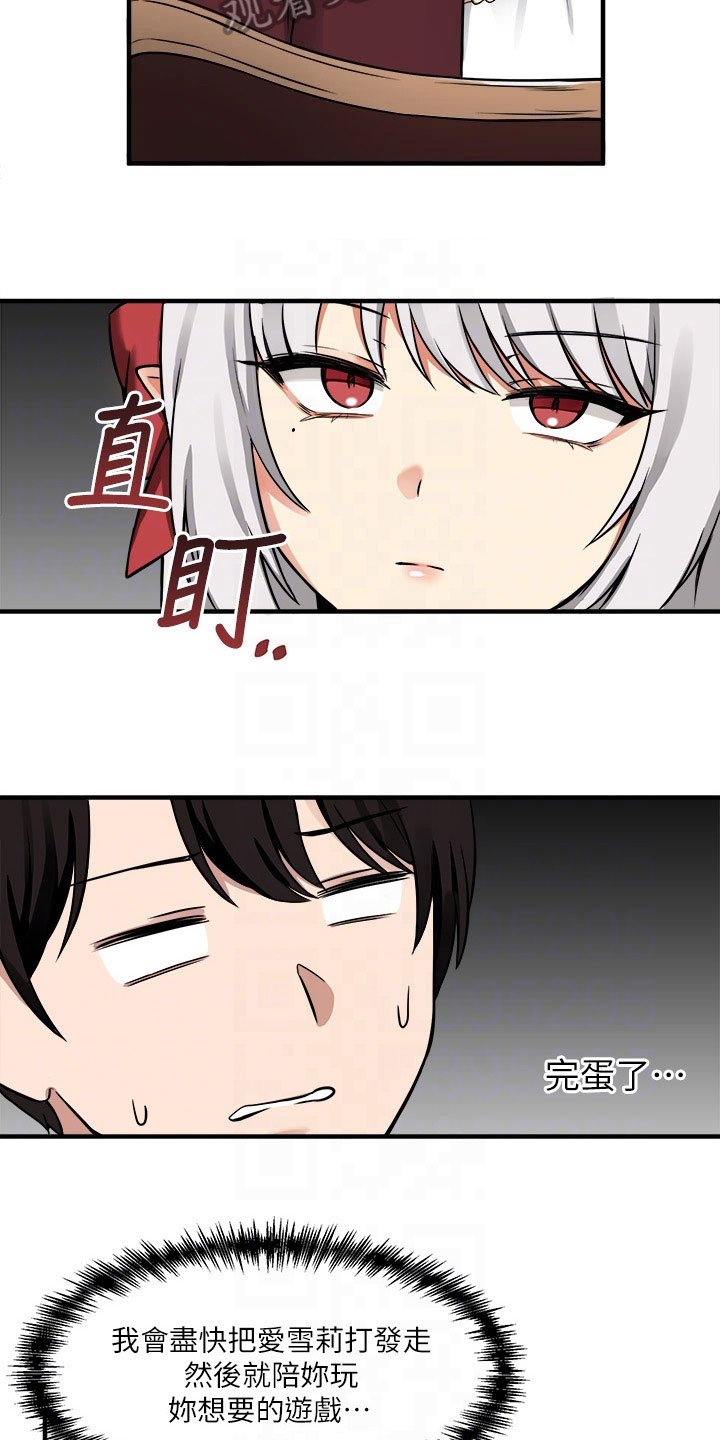 第11章：暗示