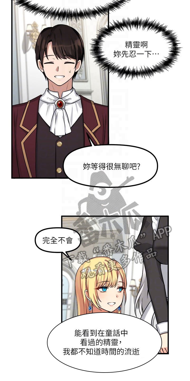 第11章：暗示