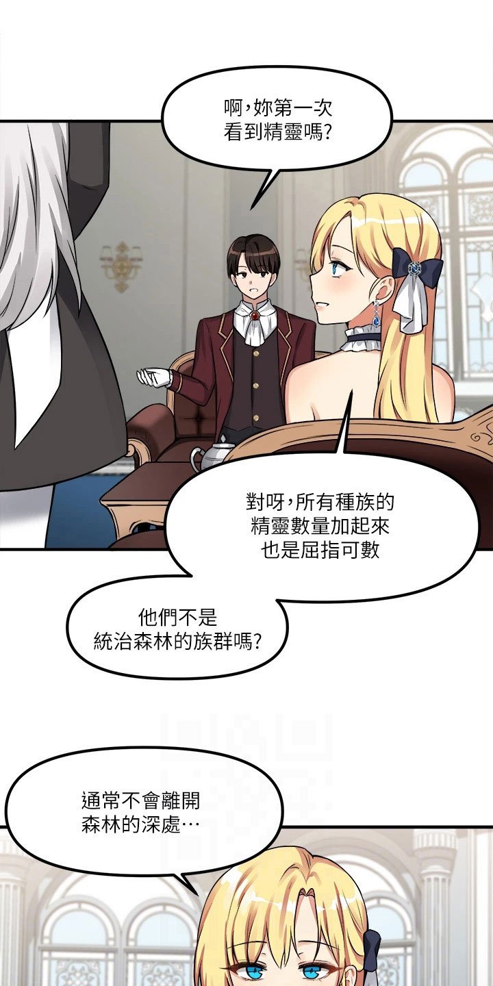 第11章：暗示