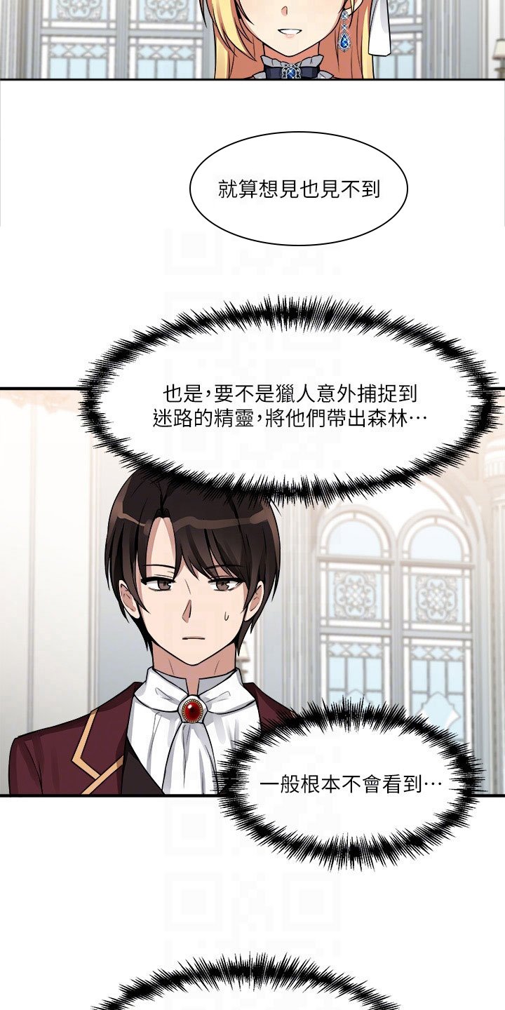 第11章：暗示
