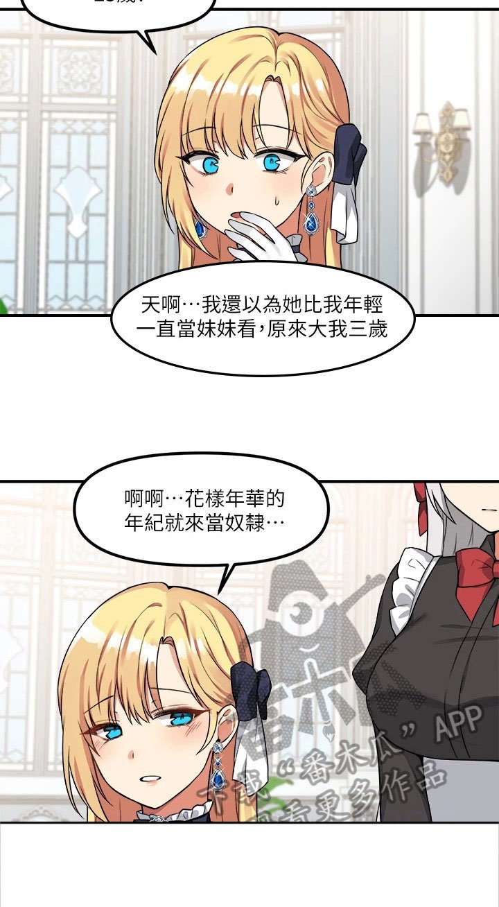 第11章：暗示