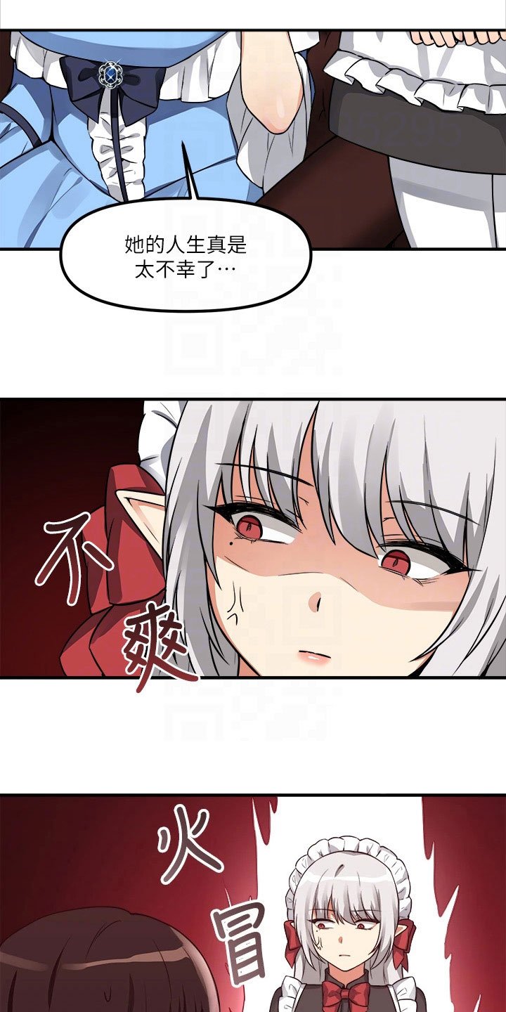 第12章：决心