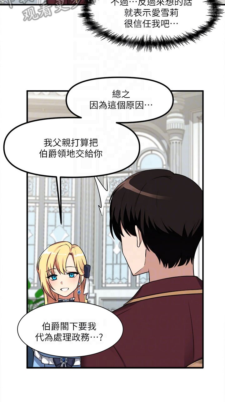 第12章：决心