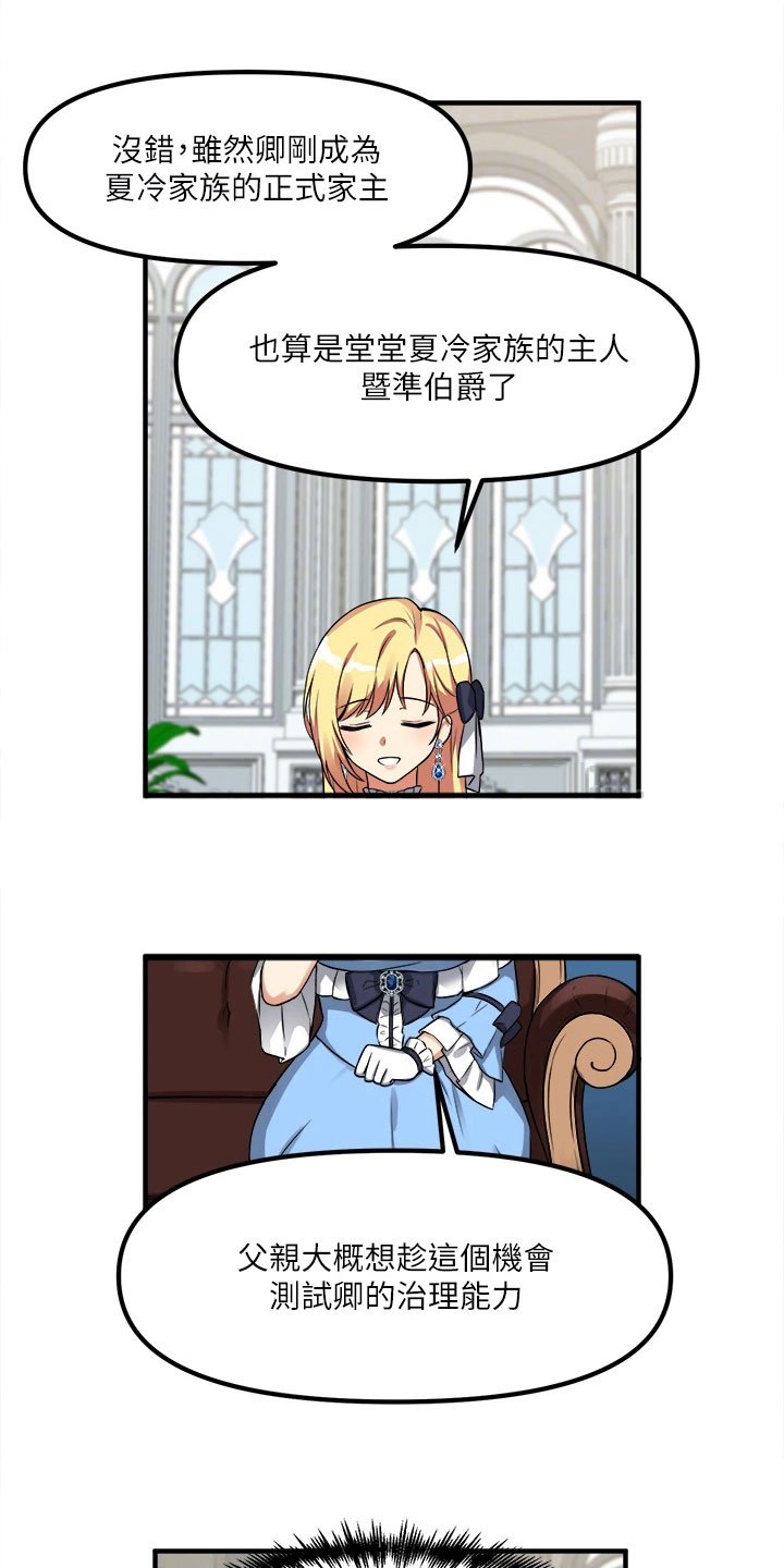 第12章：决心
